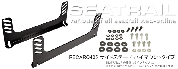 TChXe[/RECARO405 nC}Eg^Cv