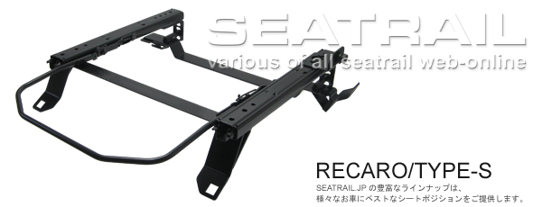 RECARO/TYPE-S